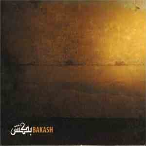 بكش = Bakash - بكش = Bakash mp3 album