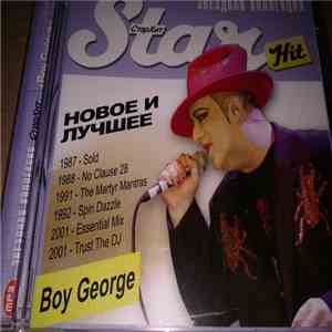 Boy George - Star Hit: Новое и лучшее mp3 album