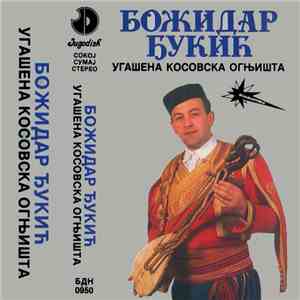Божидар Ђукић - Угашена Косовска Огњишта mp3 album