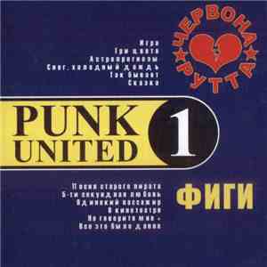 Червона Рутта / Фиги - Punk United 1 mp3 album