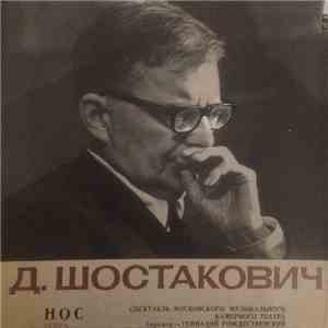 D. Shostakovich, Gennadi Rozhdestvensky - Nose / Нос mp3 album