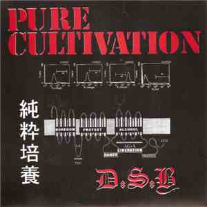 D.S.B.  - Pure Cultivation mp3 album