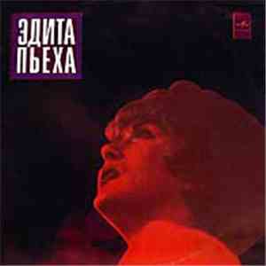 Эдита Пьеха - Эдита Пьеха И Ансамбль "Дружба" mp3 album