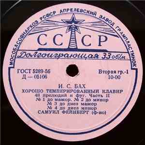 И. С. Бах - Самуил Фейнберг - Хорошо Темперированный Клавир. 48 Прелюдий И Фуг. Часть II mp3 album