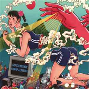 Infecticide - Compalition mp3 album