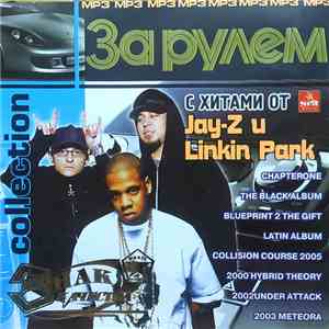 Jay-Z u Linkin Park - За Рулем Collection mp3 album