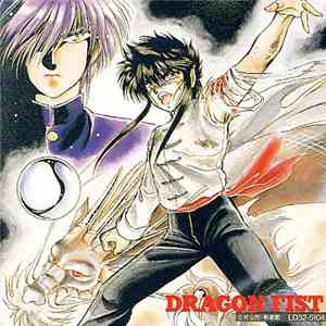 Kenji Kawai - Dragon Fist mp3 album