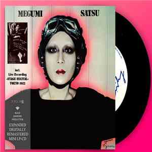 Mégumi Satsu - Je M'aime mp3 album