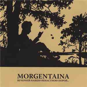 Morgentaina - Вечерней нашею ненастною порой... mp3 album