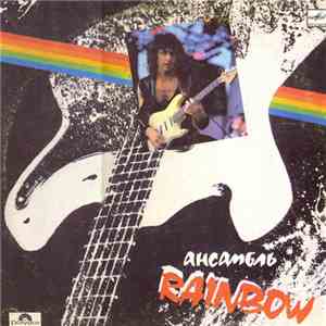 Rainbow - Ансамбль Rainbow mp3 album