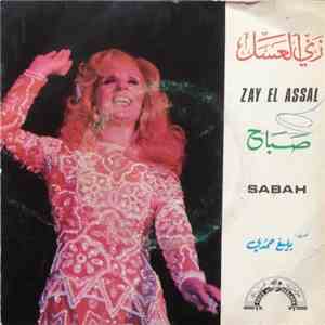 صباح = Sabah - زي العسل = Zay El Assal mp3 album