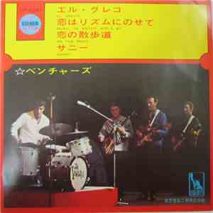 The Ventures - El Greco mp3 album