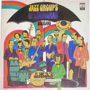 Various - Джаз-Ансамбли Ленинграда = Jazz Groups Leningrad mp3 album