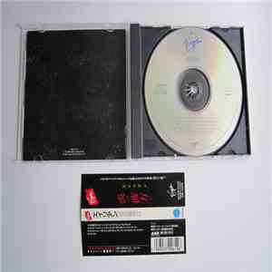 Alien  - Alien mp3 album