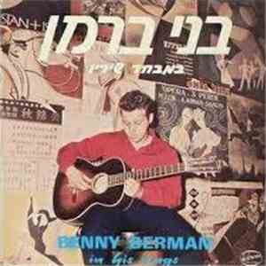 Benny Berman - In his songs במבחר שיריו mp3 album