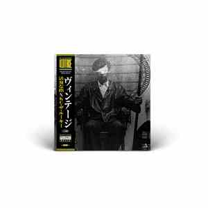 Brisk Fingaz X KC Da Rookee - Vintage mp3 album