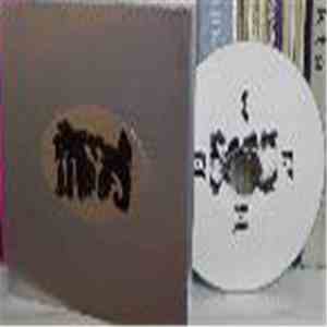 Coil - The Restitution Of Decayed Intelligence mp3 album