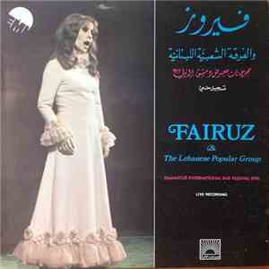فيروز = Fairuz - مهرجان معرض دمشق الدولي 1976 = Damascus International Fair Festival 1976 mp3 album