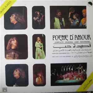 Fairuz, Wadi Al Safi, Nasri Shamsedine - مختارات قصيدة حب Poeme D'Amour Highlights mp3 album