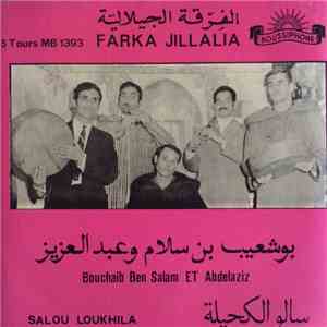 الفرقة الجيلالية, بوشعيب بن سلام, عبد العزيز = Farka Jilalia, Bouchaib Ben Salam Et Abdelazia - سالو الكحيلة = Salou Loukhila mp3 album