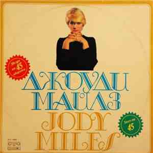 Jody Miles - Jody Miles mp3 album
