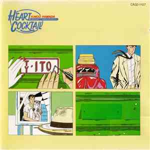 Kingo Hamada - Heart Cocktail mp3 album
