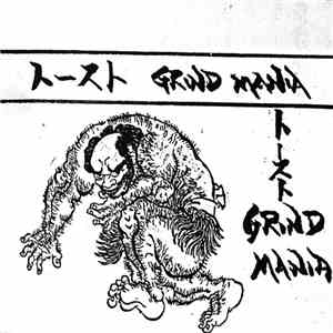 Toast  - Grind Mania mp3 album