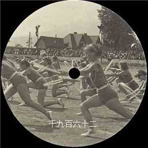 Unknown Artist - 1962 mp3 album
