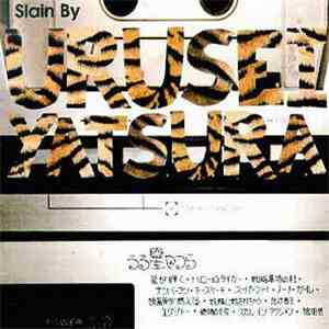 Urusei Yatsura - Slain By Urusei Yatsura mp3 album