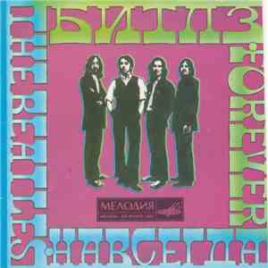 В. Панков, В. Птицын, В. Буликов - The Beatles — Навсегда. Битлз — Forever mp3 album
