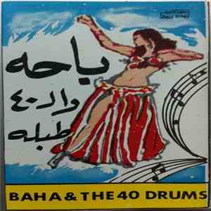 باحه - باحة وال٤٠ طبلة = Baha & The 40 Drums mp3 album