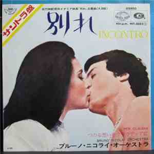 Bruno Nicolai Orchestra - Incontro mp3 album