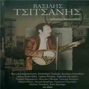 Βασίλης Τσιτσάνης - Βασίλης Τσιτσάνης - CD 5 mp3 album
