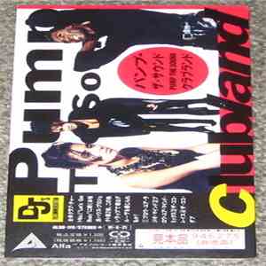 Clubland - Pump Up The Sound (Like A Megablast) mp3 album