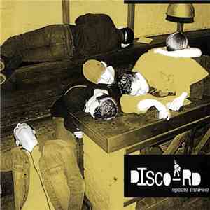 Disco-RD - Просто Отлично mp3 album