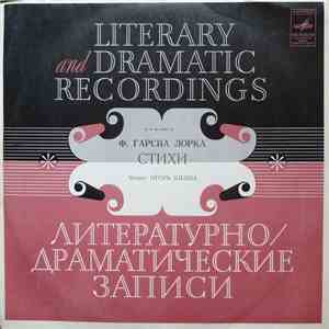 Federico García Lorca - Литературно/Драматические Записи mp3 album