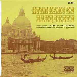 Георги Чолаков = Georgi Cholakov - Италиански Канцонети = Italian Canzonets mp3 album