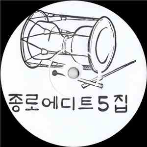 Jongno Edits - Jongno Edits Vol. 5 mp3 album