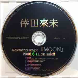 Koda Kumi - Moon mp3 album