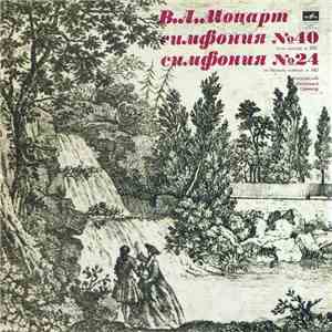 Mozart - Moscow Chamber Orchestra , Conductor Rudolf Barshai - Symphonies No. 40, No. 24 mp3 album
