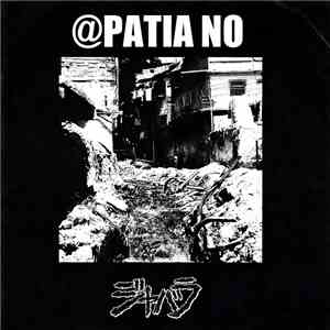 ジャバラ / @patia No - ジャバラ / @patia No mp3 album