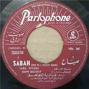 صباح = Sabah - سنه حلوه هابي برثداي = Sana Heloua Happy Birthday mp3 album
