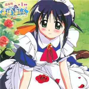 Various - Automatic Maiden - Mahoro-Matic Original Soundtrack 1 mp3 album