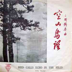 Various - Bird Calls Echo In The Hills (Erhu Recital) mp3 album