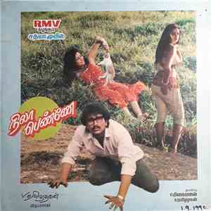 Vidhyasaagar - Nila Penne mp3 album