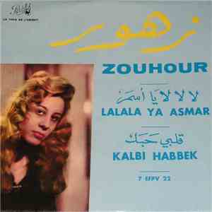 زهور = Zouhour - لا لا لا يا أسمر / قلبي حبك = Lalala Ya Asmar / Kalbi Habbek mp3 album