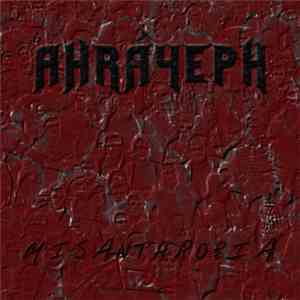 Ahráyeph - Misanthropia (2011 Indignados Mix) mp3 album