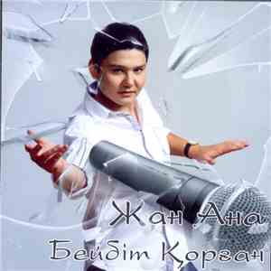 Бейбіт Қорған - Жан Ана mp3 album