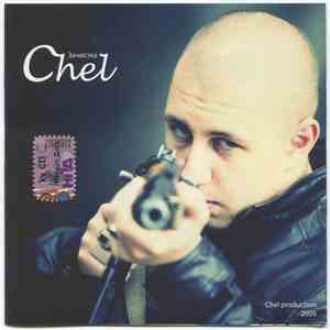 Chel  - Зачистка mp3 album