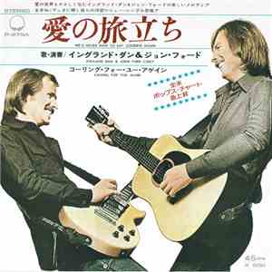 England Dan & John Ford Coley - We'll Never Have To Say Goodbye Again mp3 album